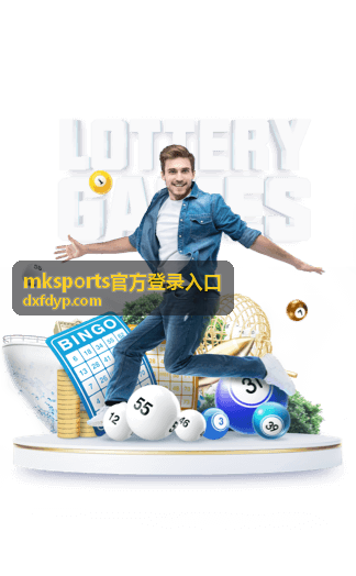 mksports官方登录入口 网络线路检查示意